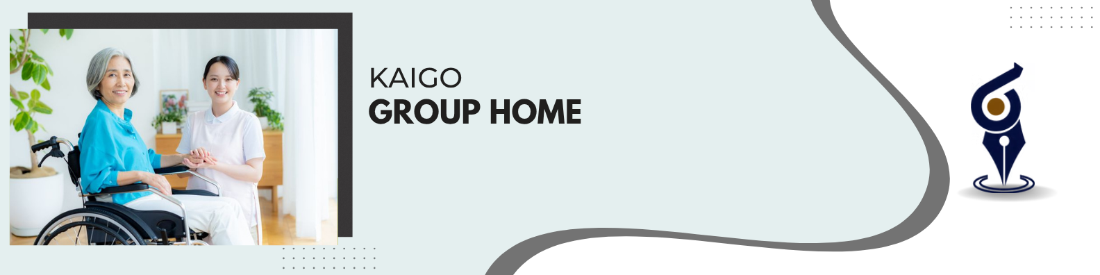 Banner Kaigo ( Group home )